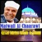 Qisat Idriss Alaih Asalam (Quran) - Matwali Al Chaarawi lyrics