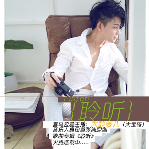 丛瑞原创作品专辑 cover