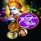 Radhe Radhe Jape Murari (feat. Anand Bhate) - Aarti Thakur - Kundalkar lyrics