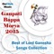 Gauri Ganapatichya Sanaala (Lordess Gauri Song) - Neha Rajpal lyrics