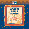 Gospel Bible Songs - Cedarmont Kids