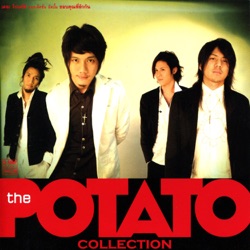 Potato - Sassy Girl