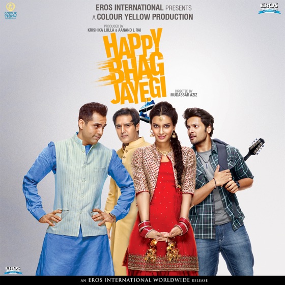 Cover artwork for Yaaram