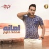 Mohamed Halem - Ezzay Mabeyolsh