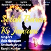 Solah Baras Ki Jawani - EP, 2015