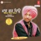 Galti-Malti Maaf Kar Deo - Surjit Bindrakhia lyrics