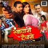 Suchita Dalvi - Pani Pani Pani Pani Ho Gailu