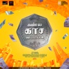 Divakar Subramaniam & M. J. Shriram - Kannla Kaasa Kaattappa