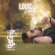 Khatwa - Abdulaziz Louis