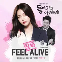 Come Back Alive (Original Television Soundtrack), Pt. 2 - Single - TOPP DOGG Come Back Alive (Original Television Soundtrack), Pt. 2 - Single - TOPP DOGG