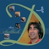 Dawood Sarkhosh - Tanha