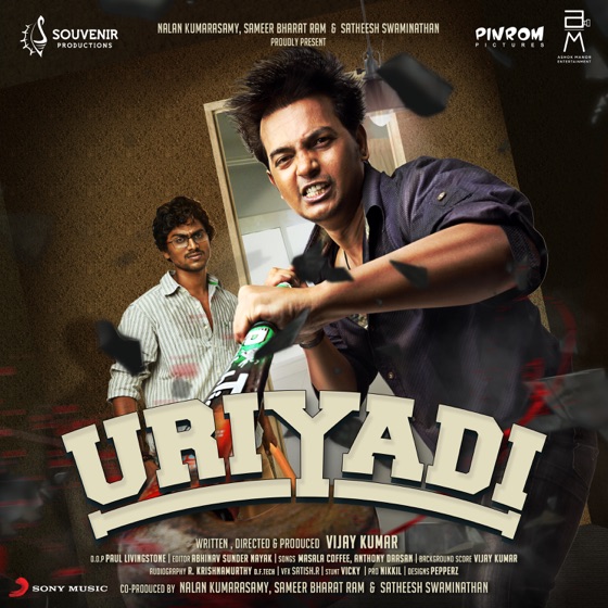 Cover artwork for Agnikunjondru