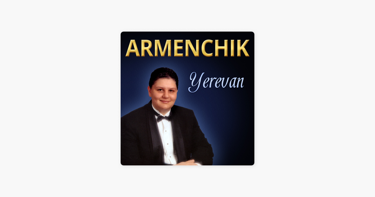 Арменчик все песни. Armenchik. Арменчик армянский певец. Armenchik 2014 Yerevan. Armenchik 2007.