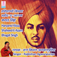 Rajkishan Agwanpuriya - Haryanvi Kissa - Shaheed-e-Azam Bhagat Singh (Vol. 1, 2 & 3) artwork