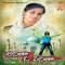 Andala Cheli - Ranga lyrics