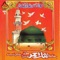 Ahiyan Unn Habib Jaa - Nisar Ahmed Kubar lyrics
