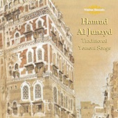 Hamud Al Junayd - Min Yaminuk bi Salama