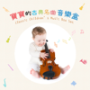 Classic Children’s Music Box Set – Prenatal Education, Potential Development, Lullabies, Relaxation - Various Artists