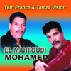 El Mahfoudi Mohamed - Lli Khalani Khalitou