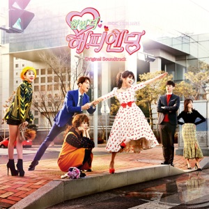 한번 더 해피엔딩 (Music from the Original Television Series)