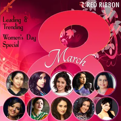 Leading & Trending - Women's Day Special - Kavita Krishnamurthy