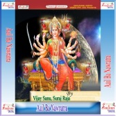 Ta Jaike Bate Mai - Suraj Raja