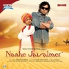 Nanhe Jaisalmer (Original Motion Picture Soundtrack)