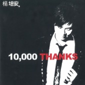 10, 000 Thanks... (現場版及其他) artwork