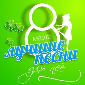Алсу Ты - это свет