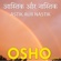 Osho - Aastik Aur Nastik (Hindi)