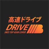 Drive 高速ドライブ (Snes Top Gear Cover) artwork