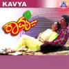 Kavya (Original Motion Picture Soundtrack) - EP album lyrics, reviews, download