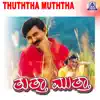Thuththa Muththa (Original Motion Picture Soundtrack) album lyrics, reviews, download