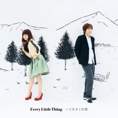 Harinezumi No Koi - EP - Every little Thing