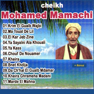TÉLÉCHARGER CHEIKH EL MAMACHI EL MAMACHI CHEIKH TÉLÉCHARGER