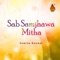 Tunhanji Dise Mukha Parn - Samina Kanwal lyrics