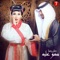 Samo Alaih - Hanan Redha lyrics