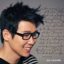 Victor Wong - 我確定