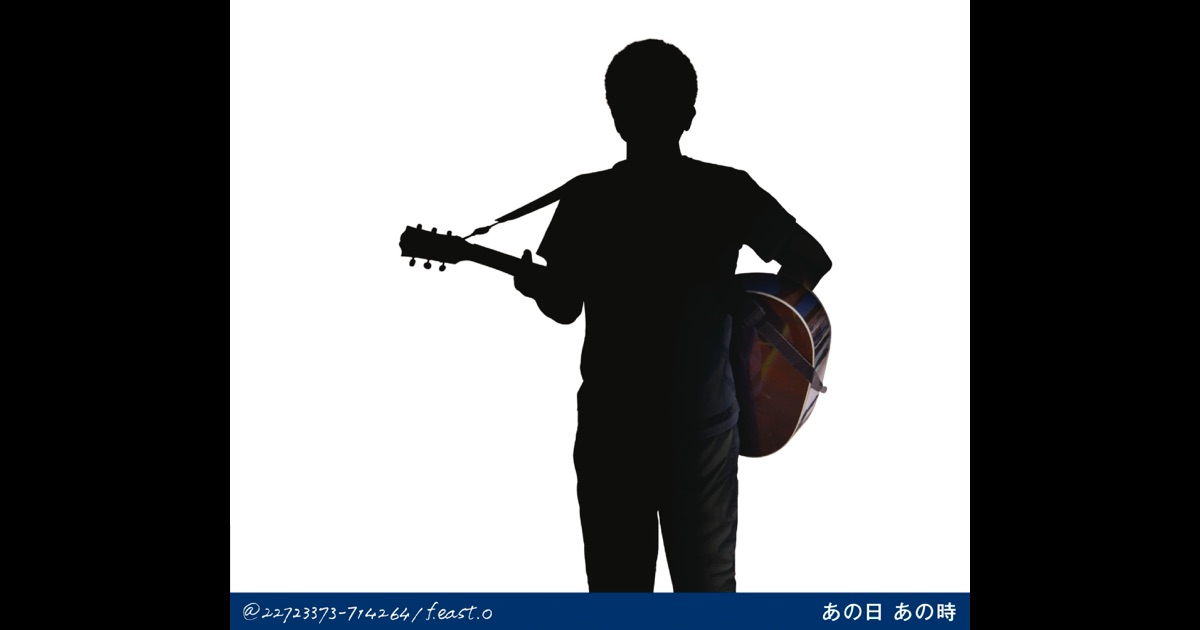 あの日 あの時 / 小田 和正 アルバムのダウンロード …