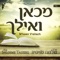 Mai Dehava - Shloime Taussig lyrics