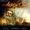 Honnu Maaye Embaru (feat. Hemanth) - Bapu Padmanabha lyrics