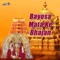 Lakh Lakh Divla Ri Re - Harsh Mali lyrics