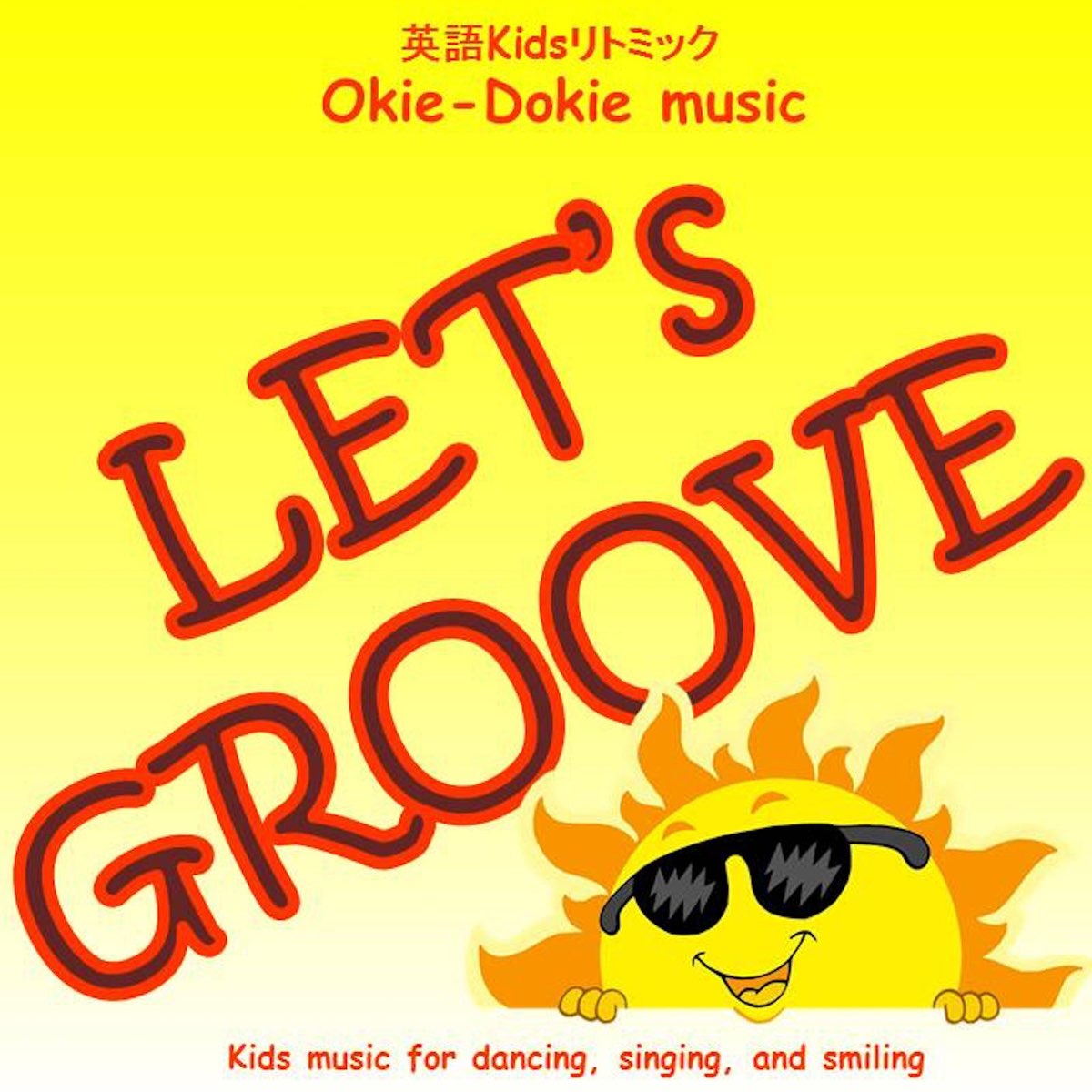 ‎Fun Kids Music Let's Groove by Okie-Dokie Music on iTunes