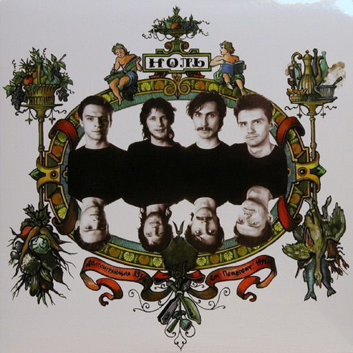 Album artwork