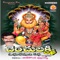 Chenchu Lakshmi Burrakatha - Thatikonda Pulaya lyrics