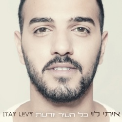 Itay Levy - Hasta Manana