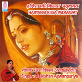 Haryanvi Kissa - Padmavat (Vol. 1 & 2) - Rajkishan Agwanpuriya