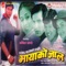 Mayako Jaalaima - Udit Narayan & Poornima lyrics