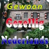 Gewoon Gezellig 3