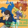 U Belong to Me (feat. OSAKA MONAURAIL) - Single